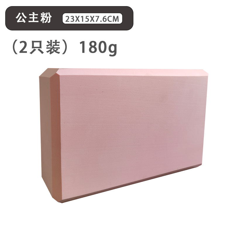 【-【-프린세스 파우더 180g (2팩)-】-】