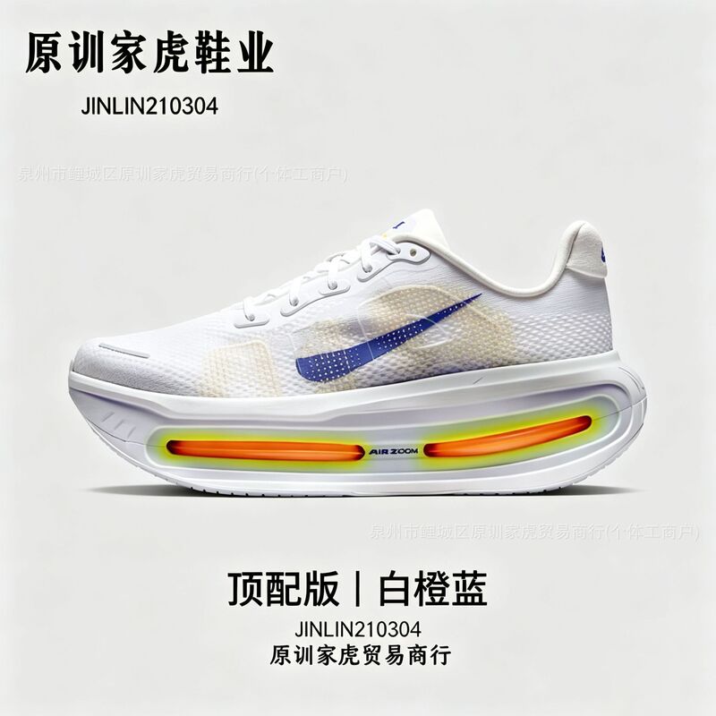 Putian top-tier version Vomero Premium high-end running shoes, new cross-border foreign trade men's and women's running shoes Putian top-tier version Vomero Premium high-end running shoes, new cross-border foreign trade men's and women's running shoes
