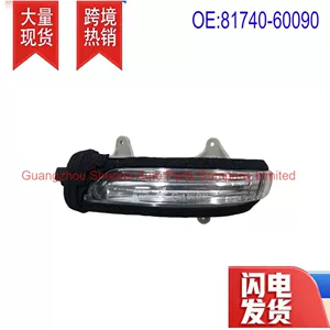 Toyota Land Cruiser Prado Sol Güzgü İşığı 81740-60090