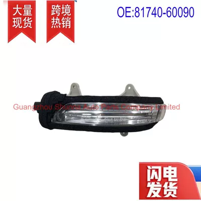 81740-60090 Is Suitable for Toyota Toyota Land Cruiser Prado Left Side Reversing Mirror Light (Other power supply, ignition system)