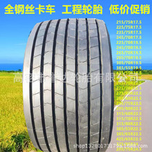 Sֱ435/50R19.5 d϶܇ ж435/50R19.5܇݆̥