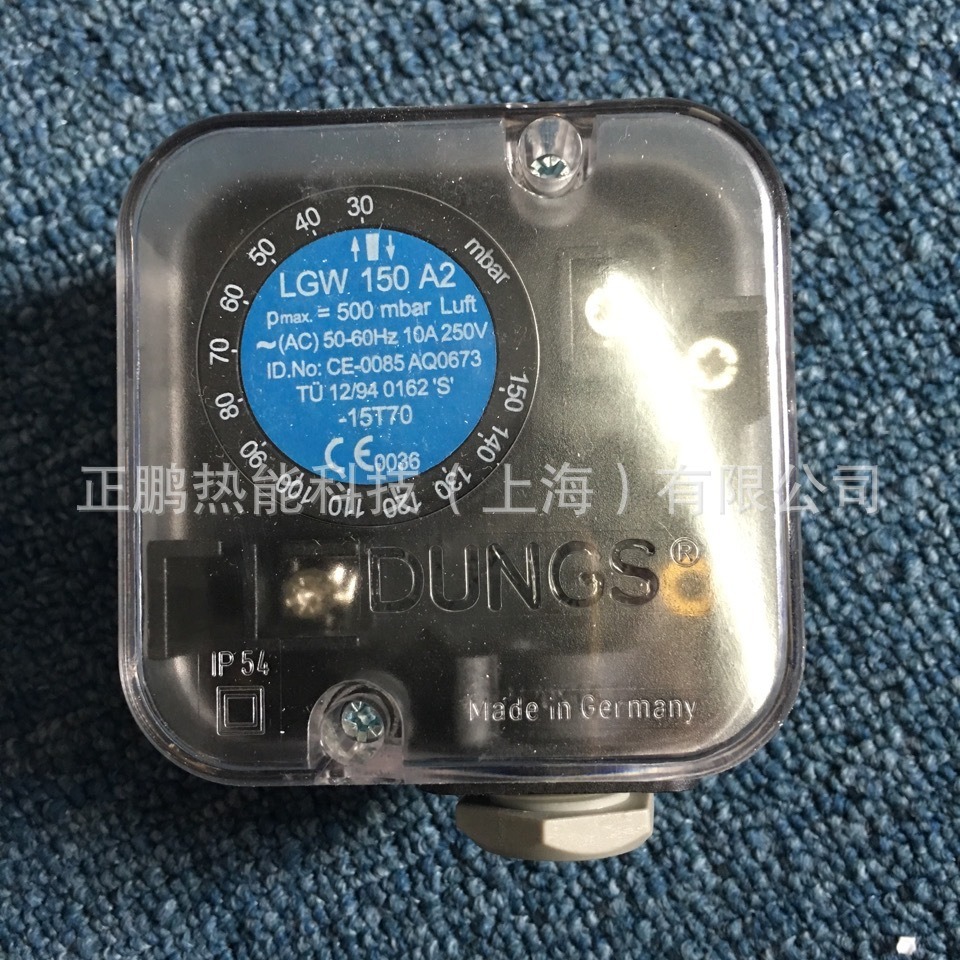 DUNGS空气压力开关LGW150A2  30-150mbar燃烧器配件优惠