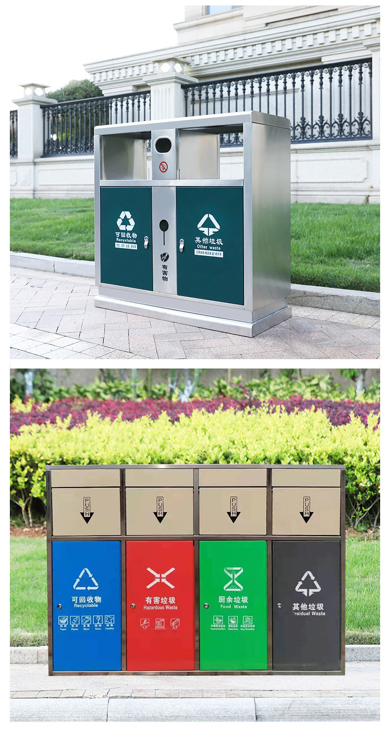 不锈钢环卫垃圾箱,四分类垃圾箱,环卫垃圾箱,不锈钢垃圾箱,果皮箱