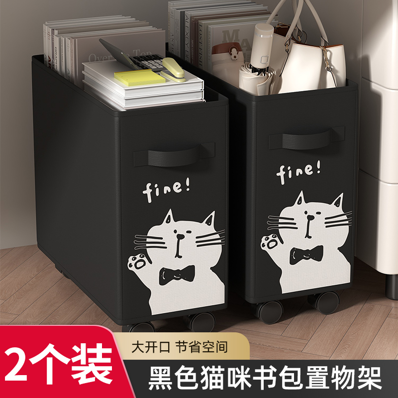 Estante debajo del escritorio de la oficina, canasta de almacenamiento, carrito con ruedas, artefacto de almacenamiento de escritorio móvil