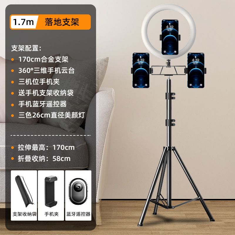 Soporte para teléfono móvil TikTok Live stand soporte para teléfono móvil Bluetooth Cámara trípode selfie artefacto al aire libre escritorio piso