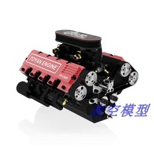 拓阳v8FS-800甲醇发动机引擎v型八缸设计多缸引擎RC模型车垒德株