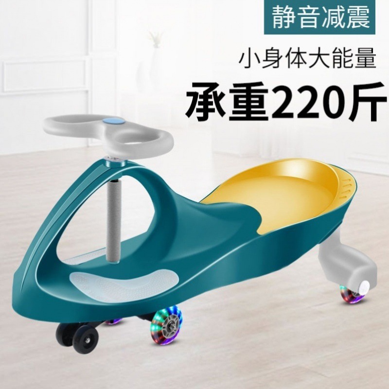 Scooter, coche para niños, coche para niños, rueda universal, coche oscilante anti-volteo, coche para bebé, coche torcido, coche, polea, polea