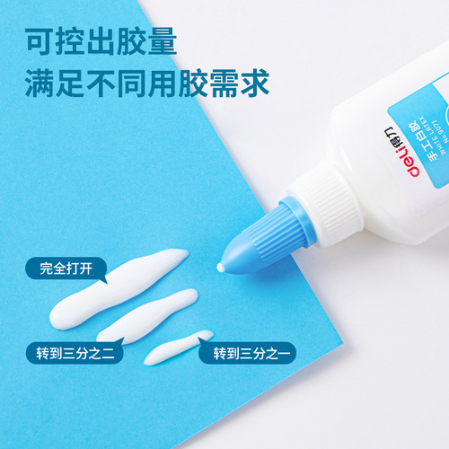 Deli 9071 white glue handmade glue 60ml washable and easy to dry office glue strong bonding student stationery