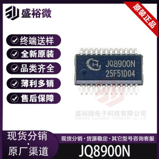 JQ8900N �Z��ģ�KоƬ���ڿ���USBоƬmp3�Z���R�eģ�K������IC