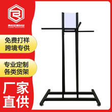 批发商用地毯架 超市日用品皮带围巾样品挂架 加厚陈列架落地式