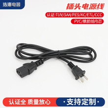 2026�¿�Ʒ��β�Դ���ɱ�ɈA�DƷ��ĸC13�Pӛ���Դ���ӹ�����