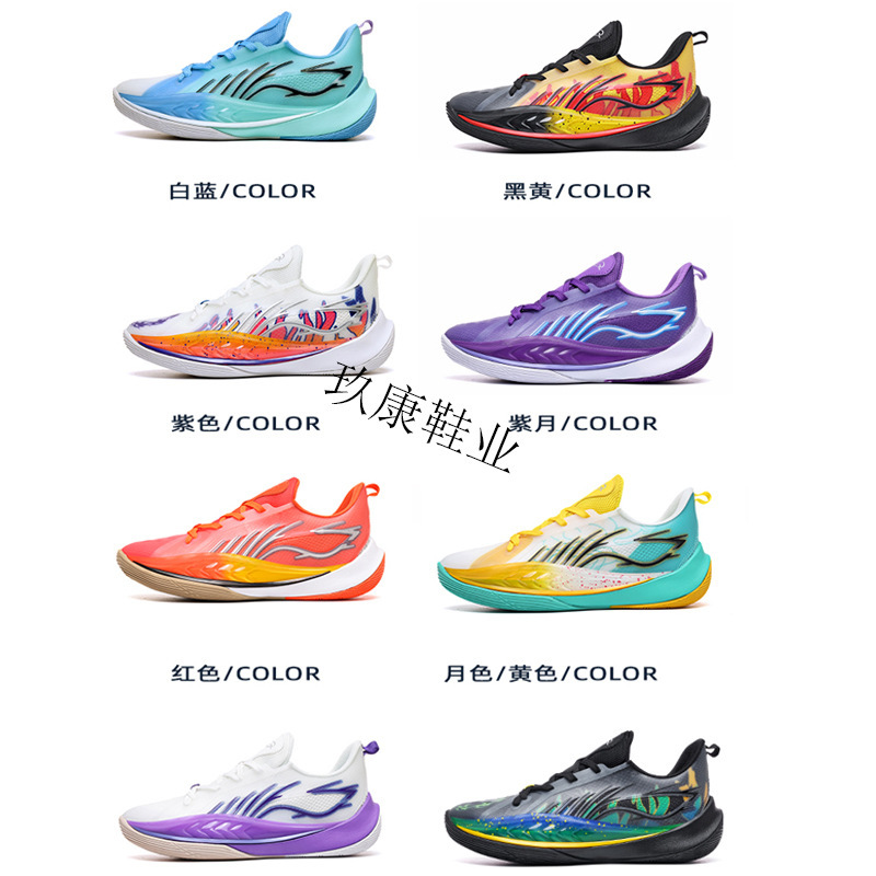 New sonic 13 low-top basketball shoes men's summer professional actual combat non-slip wear-resistant cushioning rebound sneaker students