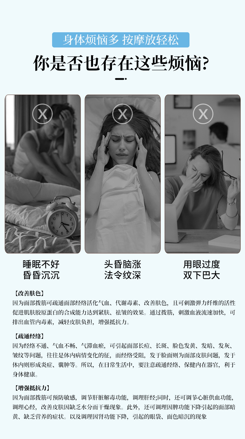 Heart-Shaped Gua Sha Facial Massage Board Rose Quartz Look Resin Acrylic Beauty Tool for Face and Body key features