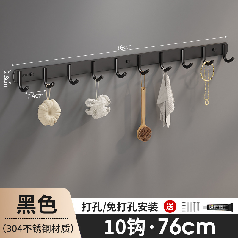 304不锈钢排钩卫生间免打孔加厚挂钩粘钩强力承重钩挂件厂家批发|undefined