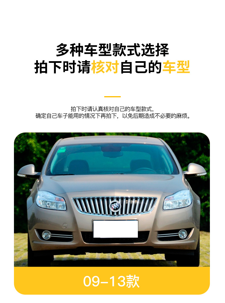 09-16 Regal Rearview Mirror Housing, Reversing Mirror Lens, Turn Signal, Rearview Mirror Assembly