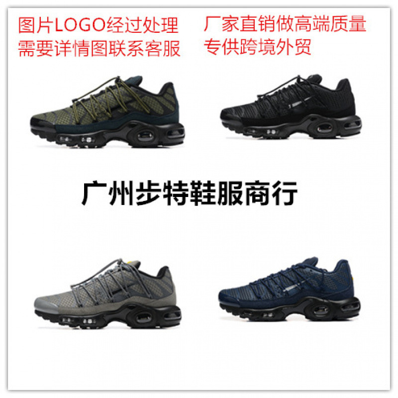 Cross-Border Foreign Trade Airmaxpiustn Air-Cushioned Running Sports Shoes for Men, Lace-Up Closure, L Model, Size 40-4, Lightweight