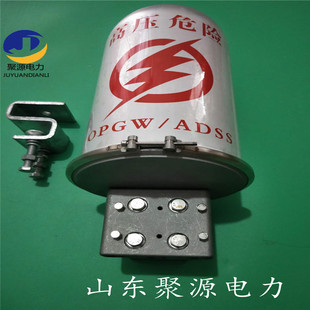 Tower Fiber Optic Cable Joint Box Aluminum Alloy Joint Box OPGW Fiber Optic Fiber Optic Splicing Box for Rod