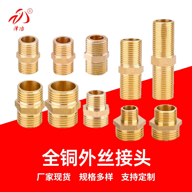 Оптовые медные соединения из проволоки с двойной внешней проволокой с прямой внешней резьбой 4 минуты 6 минут 1 дюйм 1 дюйм 2 дюйма с внутренней соединительной трубкой