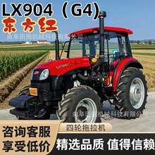 ������LX904���������� ����������ش���ũ����ҵ��������