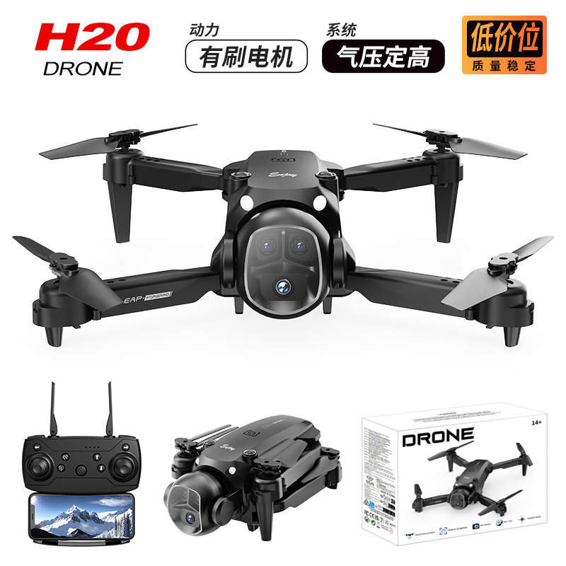 Cross-Border Drone H 80% off Stacked Brushless High-Definition Aerial Photography Four-Axis Drone Vr Glasses Remote Control Aircraft Drone
