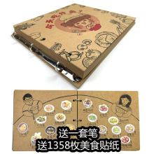 手绘家庭自制菜单本设计制作diy手写家常菜谱相册牛皮纸个性