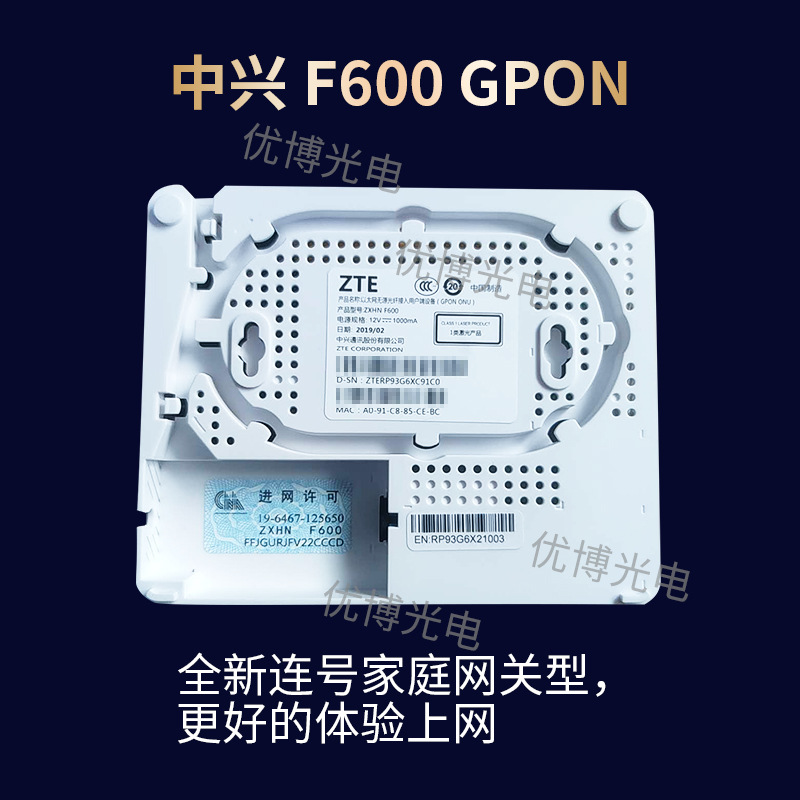 새로운 ZTE F600 6.0 라디오 및 텔레비전 케이블 SFU 트리플 네트워크 유니버설 기가비트 쿼드 4 0 GPON 광섬유 고양이