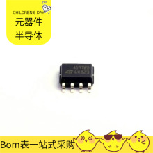 A5972D013TR SOIC-8 IRG4PC50FDPBF IRFL4105TRPBF IRFR420TRPBF
