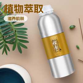 檀香精油植物萃取 保湿肌肤香薰冥想按摩油美容院专用大容量