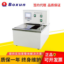 �Ϻ���ѸCS501���@�����a��ˮԡ�ی����ˮԡ�����ѭ�h