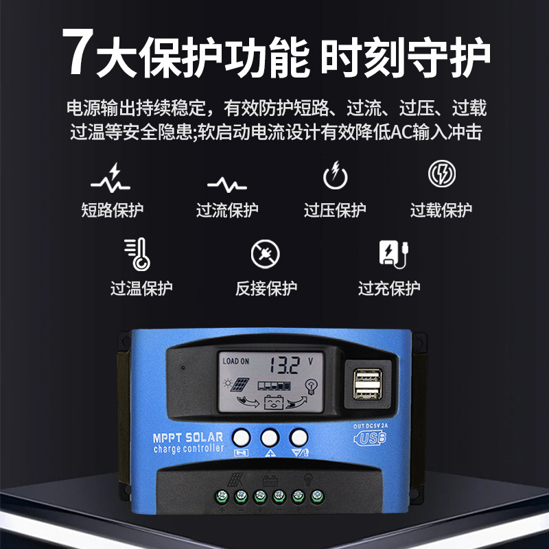 Controlador solar hogar automático mppt12v24v universal panel fotovoltaico módulo de carga del panel de energía