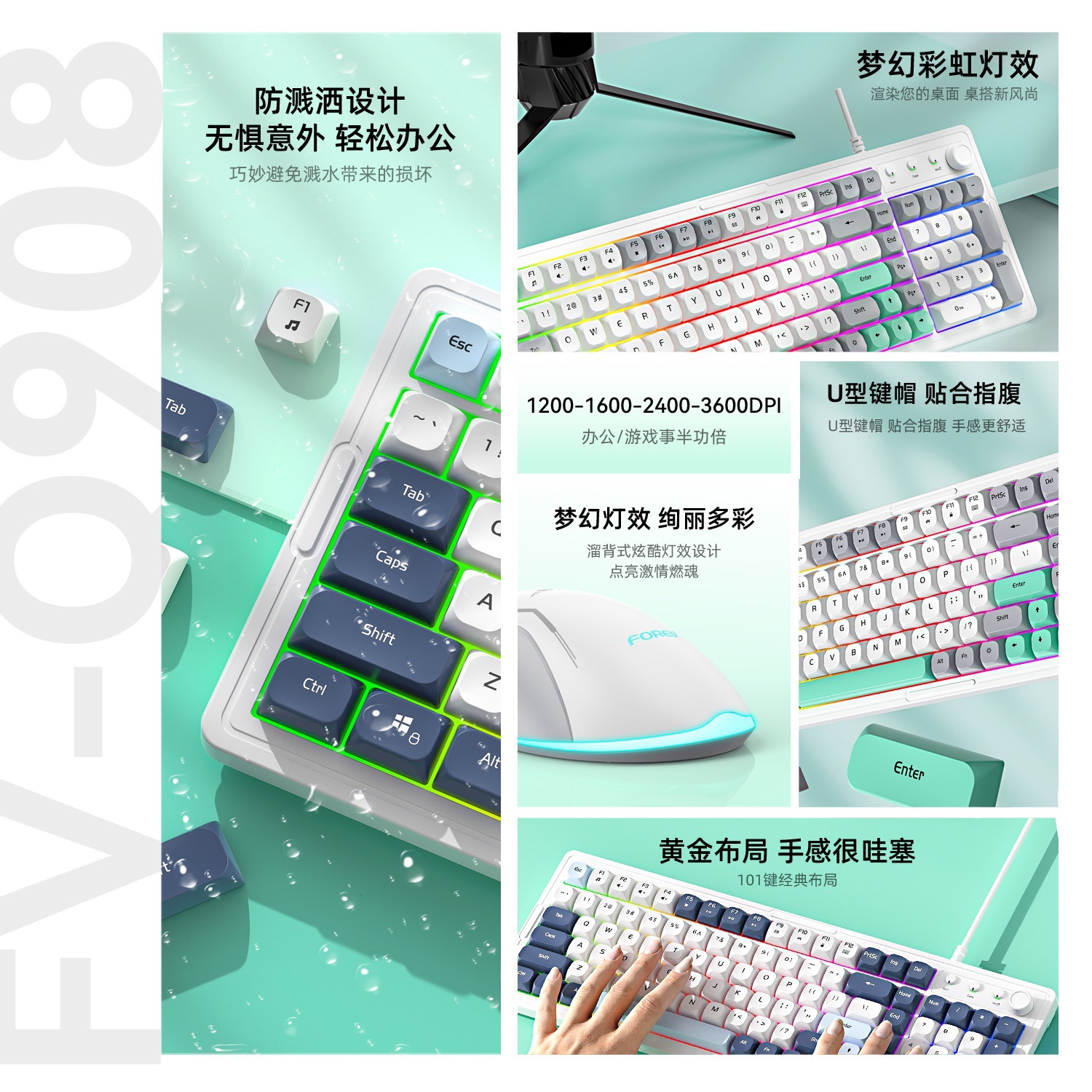 Ratón de teclado luminoso cableado Q908 sensorio mecánico de deportes eléctricos con perilla de juego de teclado flotante luminoso conjunto de ratón