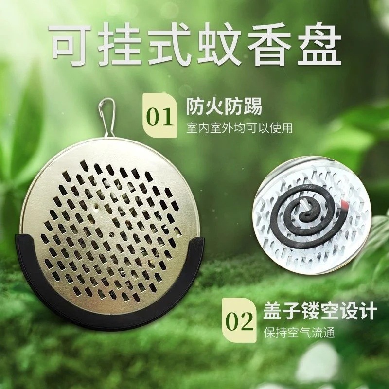 爆款蚊香盒户外便携式可挂蚊香盘托盘夜钓可悬挂安全防火钓鱼驱蚊|undefined