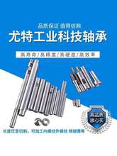 ֱ����܉���S��t���ӹ���I�ۃ���w�y̨�AӲ�Sܛ�S�A��������U