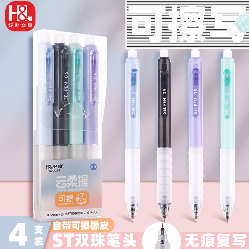 【크리스탈 블루】HL-3216/남아