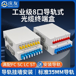 8�ڹ��I��܉ʽ���|�K�˺НM��SC/FC//LC���w������젝���w�И��^