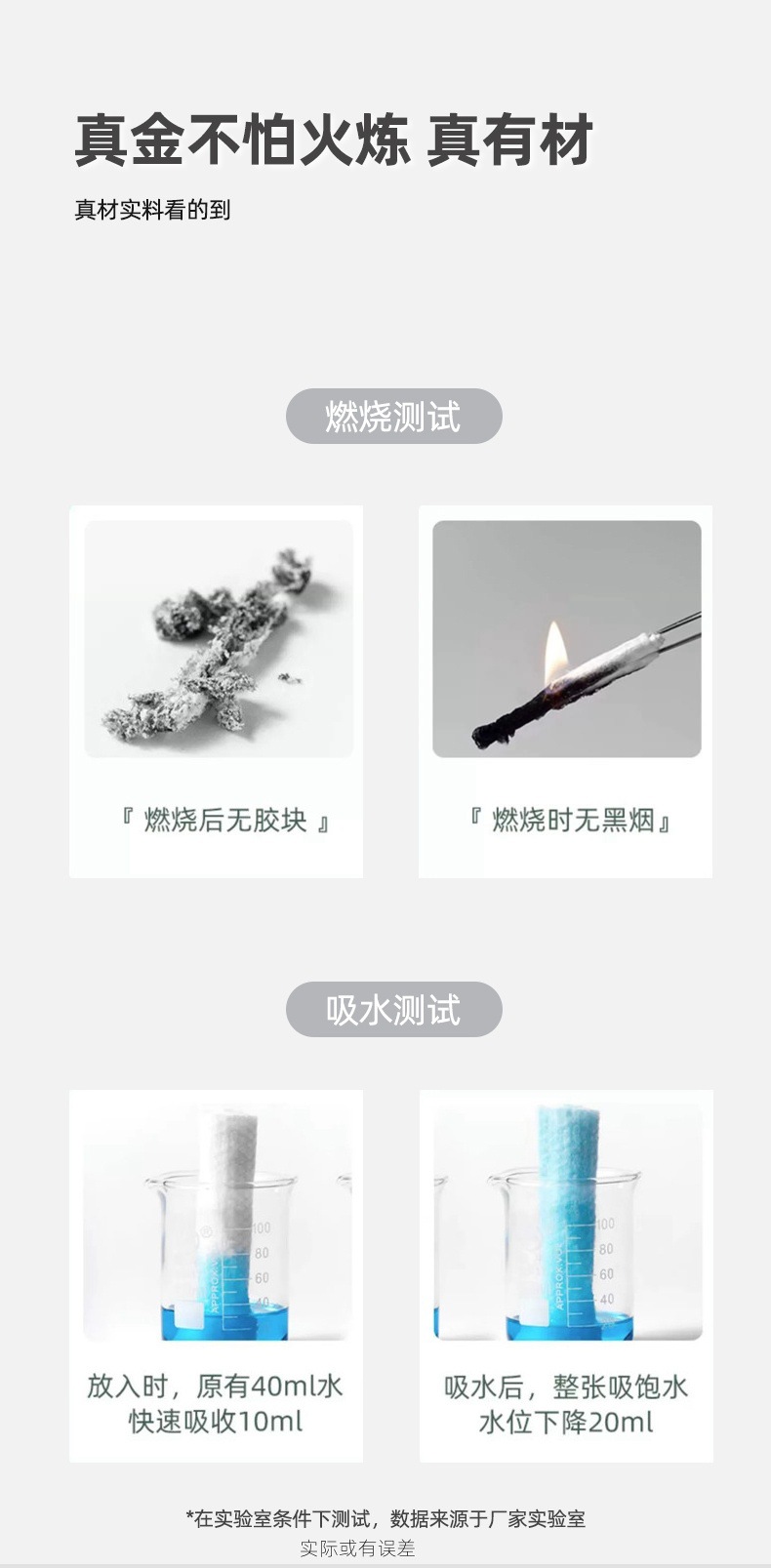 详情页定稿_09_副本