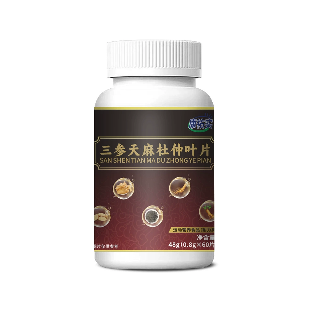 Kang Youshi Sanshen Gastrodia Eucommia Eucommia листья спортивного питания 48 г (0,6 г * 60 штук)