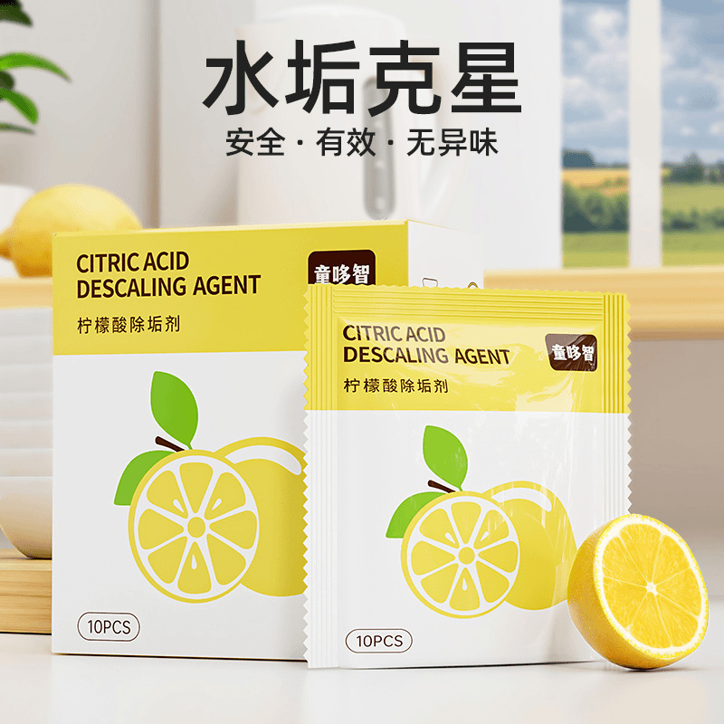 Beta Man Baby Citric Acid Descaler Safe Formula Milk Mixer Electric Kettle Household Descaling Cleaner