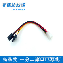SATA����һ�ֶ� �Դ�� D��4��Dsata�Դ�� 1��2�Դ��