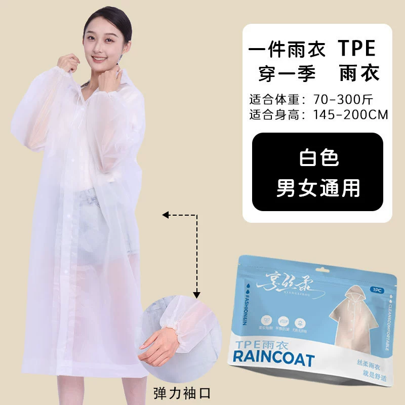 Long handheld raincoat for hiking, increased thickness