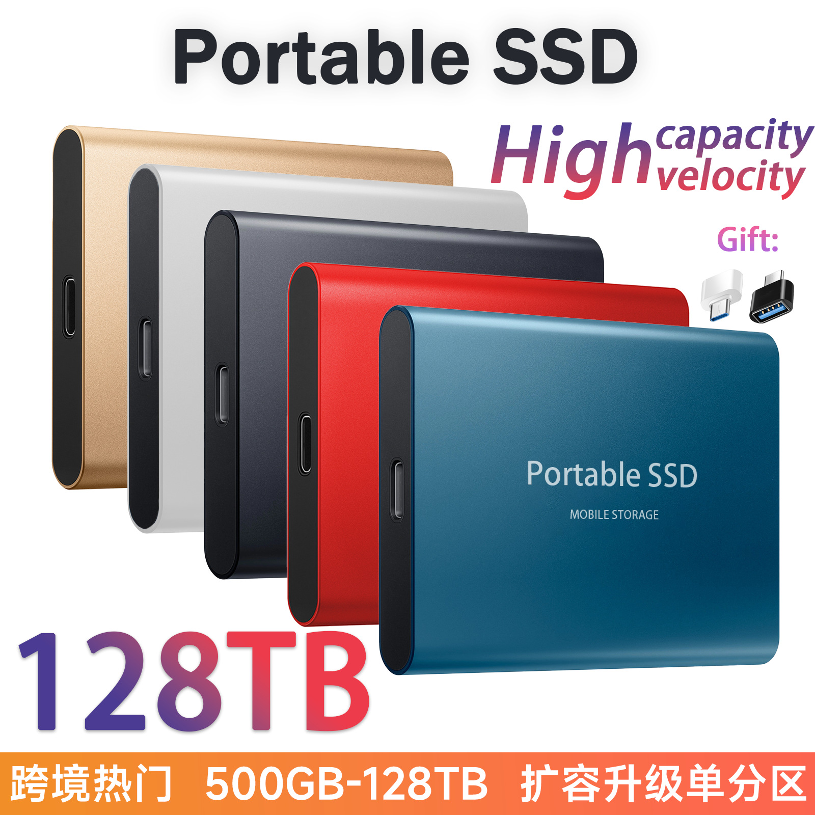 迷你128T SSD移动固态硬盘8TB 4T 2T 1T可印logo外贸硬盘跨境升级