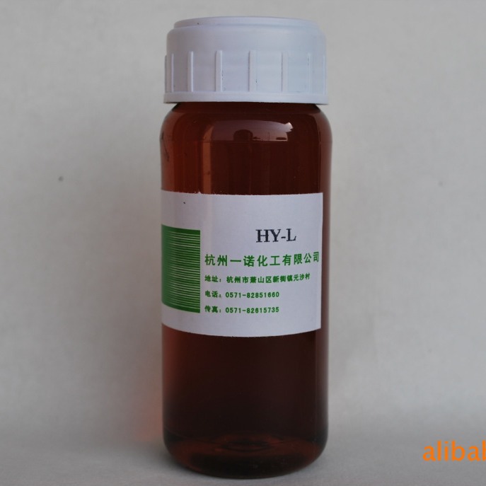 供应水性涂料增白剂HY-L荧光增白剂增亮