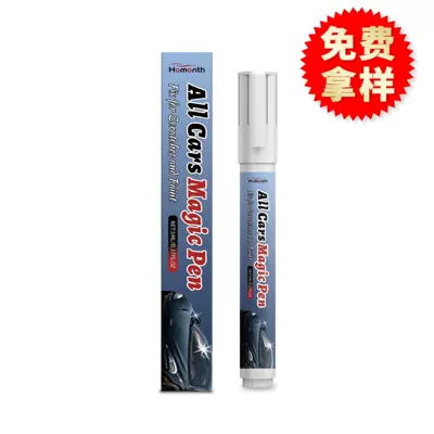 Homonth Car Light Scratch Care Pen Car Daily Renovation Shine Maintenance Two-In-One Convenient Care Pen