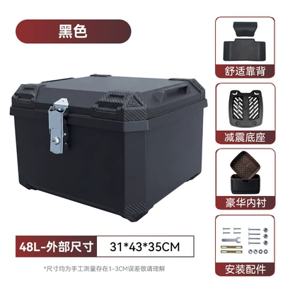 Trunk, Universal Trunk for Motorcycle – Motorcycle trunk - takeaway-box-48l-pure-black-luxury-lining-backrest