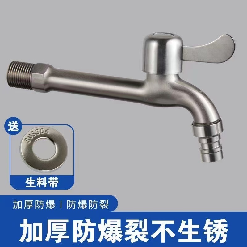 钢色合金水龙头洗衣机专用一进二出双用水龙头4分家用自来水开关|undefined