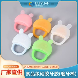 牙胶;喂养餐具;围嘴围兜