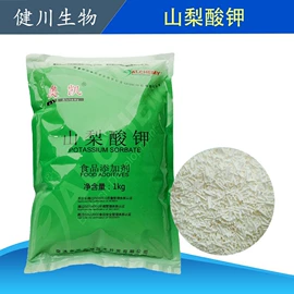 营养强化剂;甜味剂;其他生物化工