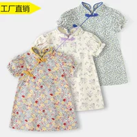 Для девочек Cheongsam Летняя годовалая маленькая девочка юбка Летняя одежда Детское платье Детское платье Hanfu Летнее время