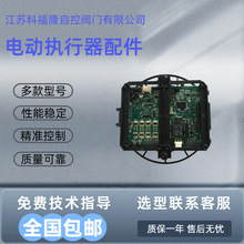 ԭװ���� ROTORK���п˵綯ִ����IQ12F10A����50480-01 50480-02