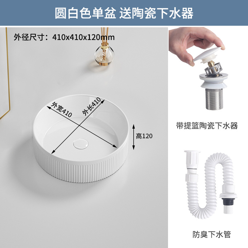 Single Bowl - Todo redondo blanco